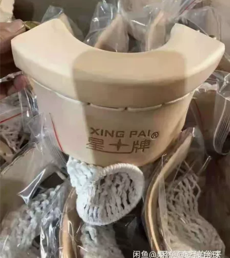 乔氏，星牌台球桌牛皮袋口，加宽加厚款送绑带...