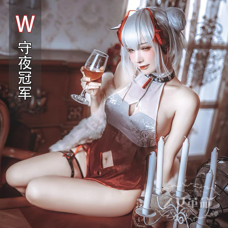 w旗袍cos二周年 守夜冠军