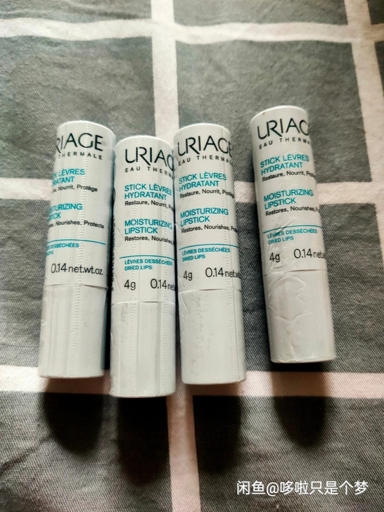 全新未拆封,保真,依泉润唇膏白管