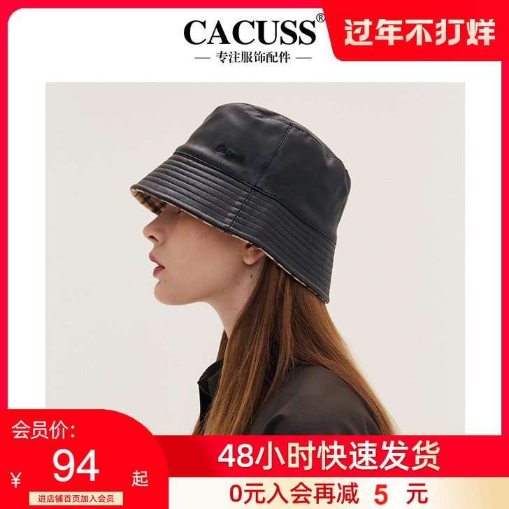 CACUSS皮帽子女秋冬百搭双面戴遮阳盆帽...