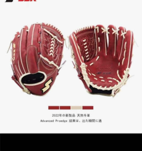 Mizuno美津浓棒球手套 完全砸开 正常...