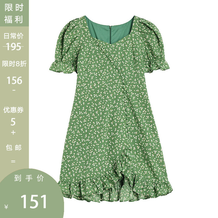 【限时8折】绿色碎花连衣裙女夏法式方领桔梗...