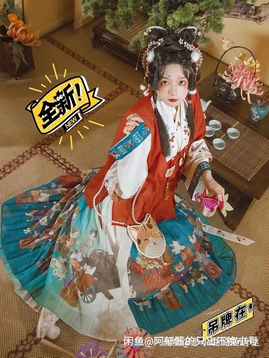【出下裙】亦尘居汉服 集市猫猫 明制对穿交...