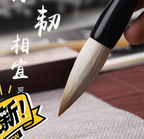 书法老师定制毛笔，现在多啦20只，亏本卖出...