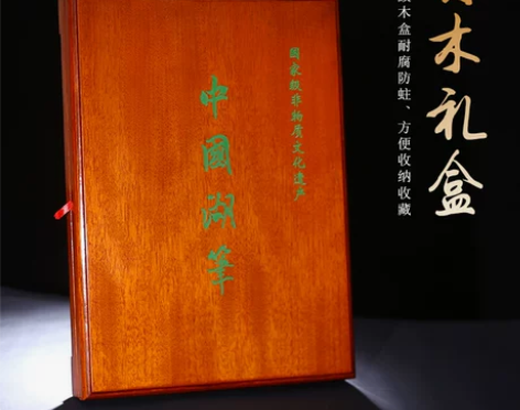 高档敬唐文房斋套装文房四宝套装紫