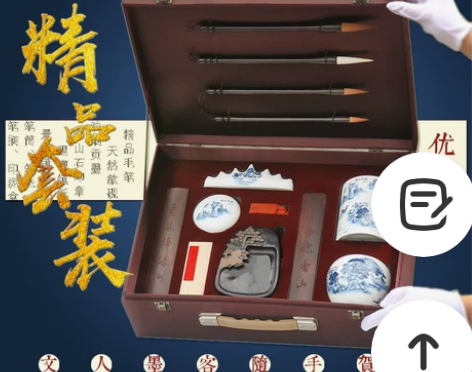 。斋文房笔墨纸砚原石成人砚台礼盒