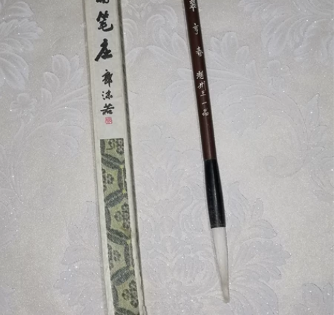 湖州王一品80年代翠亨春,全新无裂蛀,杆略...