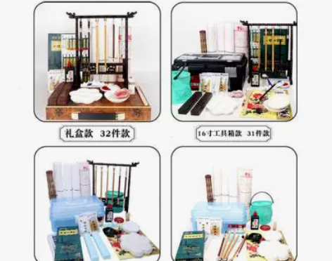 筠墨轩高档工具套装初学者12礼品盒