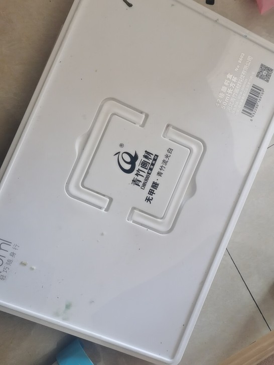 青竹画材水粉颜料炭笔铅笔