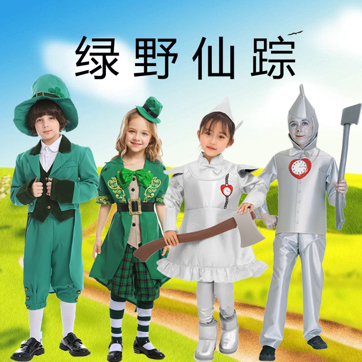 绿野仙踪儿童节服装cos狮子多萝西稻草人银...