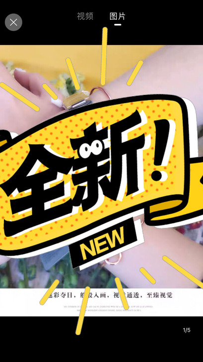 歌迪时尚手表,全新,从未带过!低价出