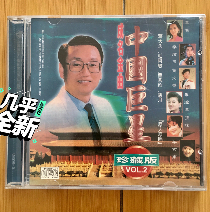 94年精品!《中##amp;middot;...