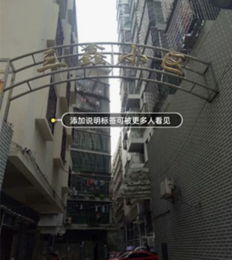 毛坯房26万急售❗70年产权住宅,耒阳三鑫...