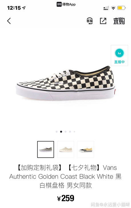 「分手」vans棋盘格帆布鞋 39码 官网...