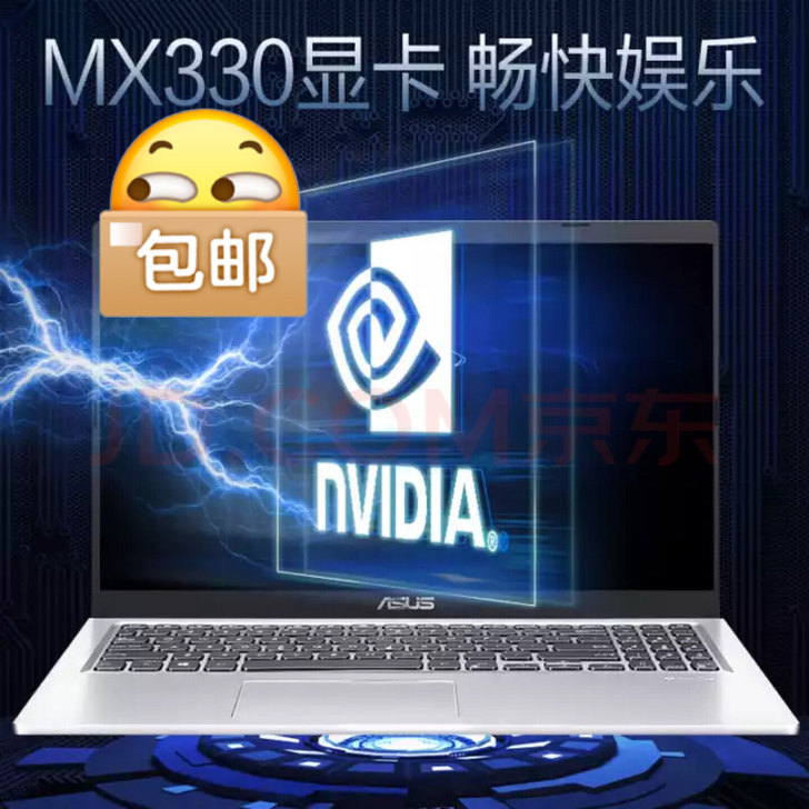 华硕(ASUS)VivoBook15 20...