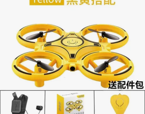 抖音手势感应飞行器手表无人机悬浮遥控飞碟儿...