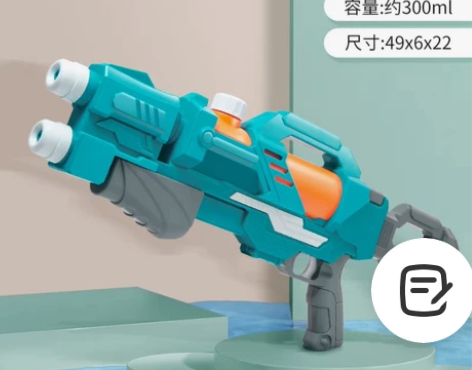 水枪儿童玩具喷水高压大号抽拉式大容量打水仗...