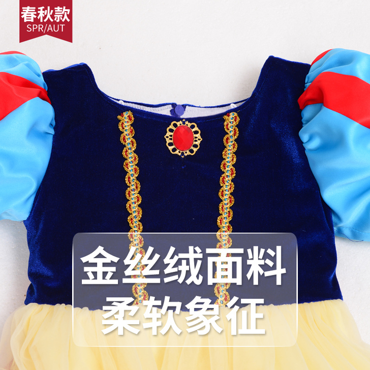 几乎全新，白雪公主裙女童亲子cos演出服爱...