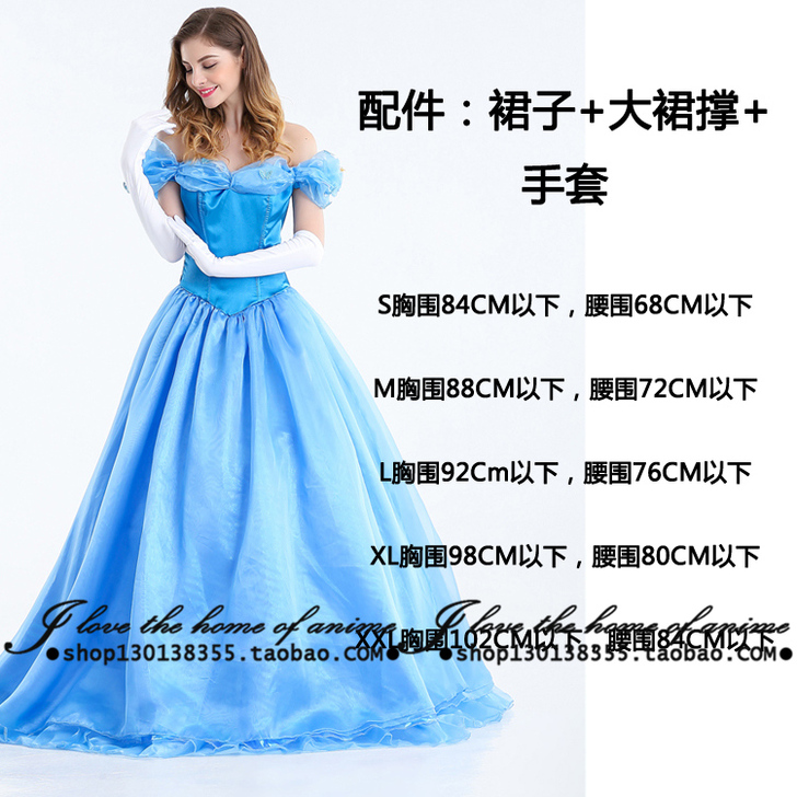 万圣节服装cosplay公主裙礼服成人灰姑...