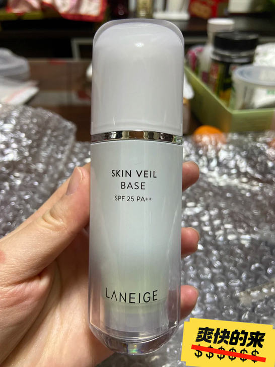 兰芝隔离全新 小红书买的绝对正品 便宜出！