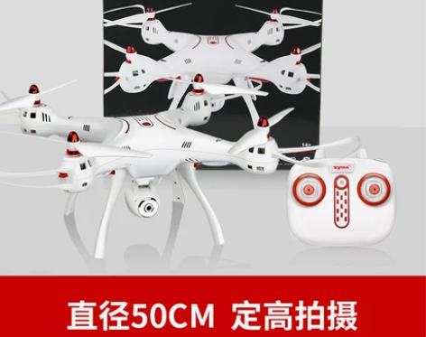 syma司马X20W小型航拍无人机四轴飞行...