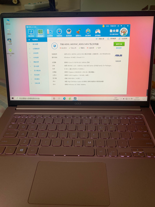 华硕L14F 笔记本   i5  10代 ...