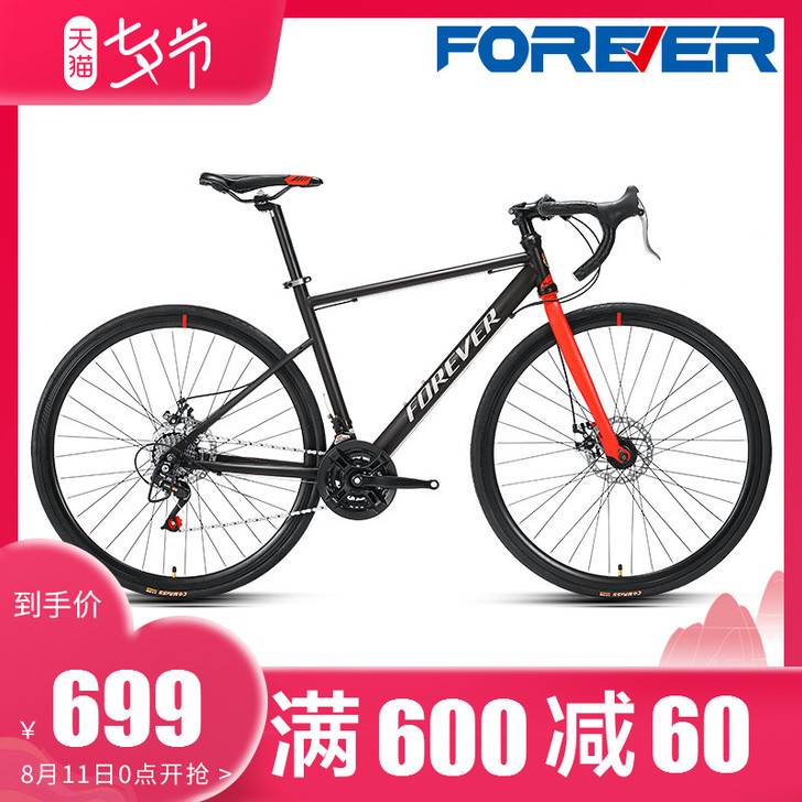 FOREVER/永久 公路自行车，骑了3次...