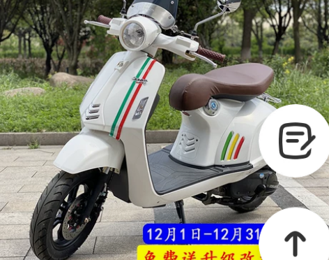 【年货价】罗马假日复古Vespa摩托车踏板...