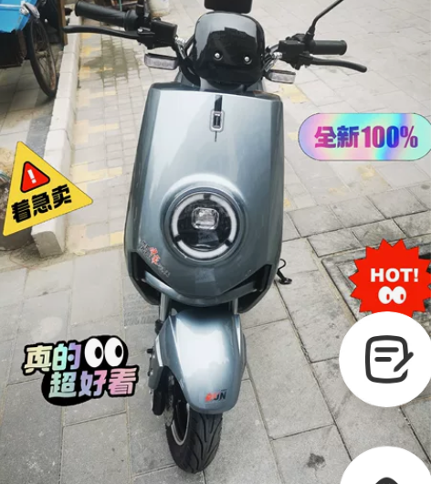 电动车转让 百分百新 帮朋友出 朋友上周六...