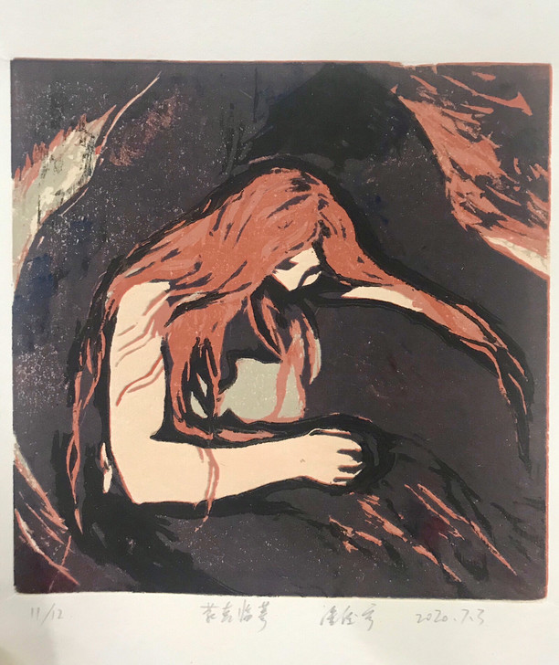 中国美院版画作品，根据蒙克油画作品做的油印...