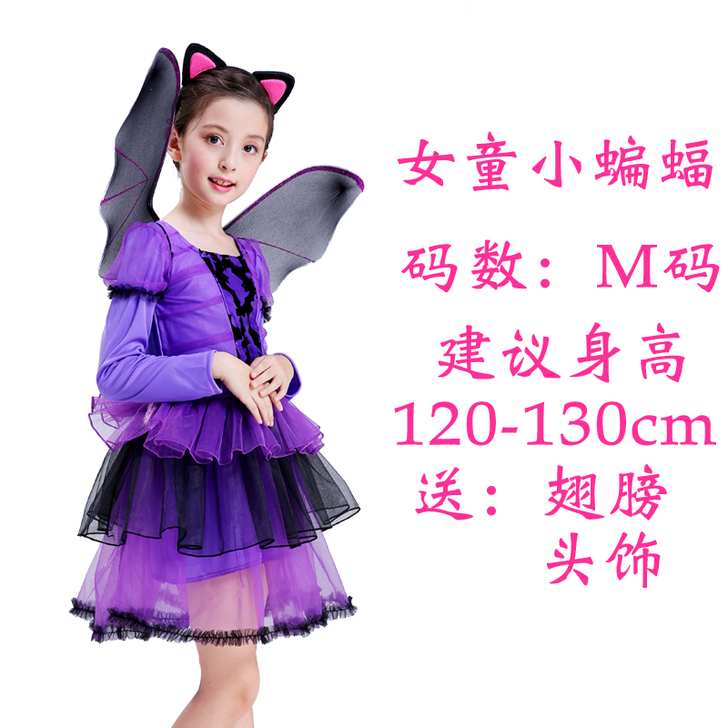 万圣节儿童服装女童cos蝙蝠装扮吸血鬼服饰...