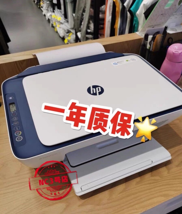 hp1112惠普打印机2132彩色喷墨复印...