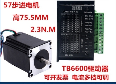 32程序-【步进电机驱动程序】【ADC+D...