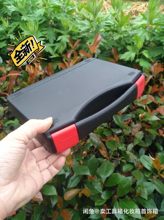 9.9元包邮全新小号手提塑料工具盒零件盒质...