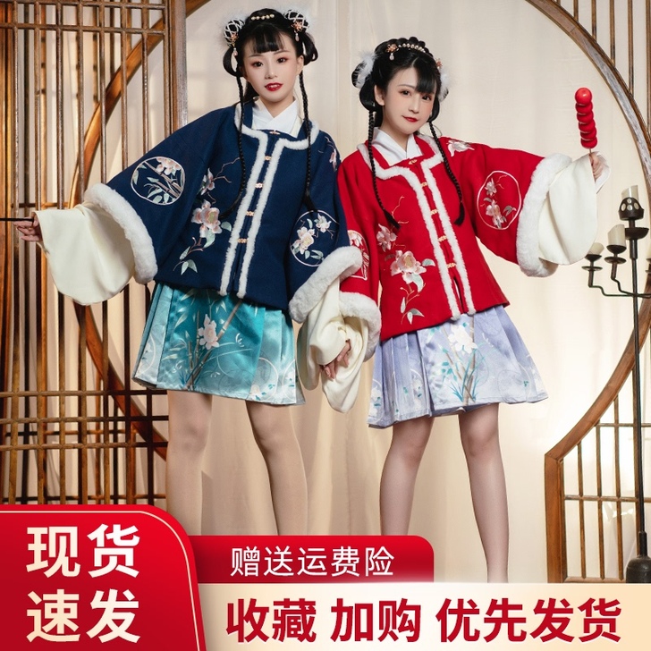 墨子研竹忆汉服女冬装汉元素方领半袖毛呢半臂...