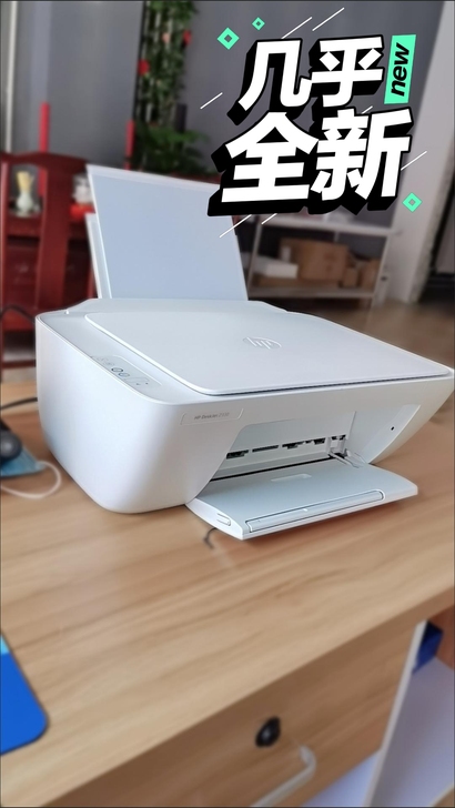 闲置转让惠普喷墨打印机扫描复印打印多功能一...