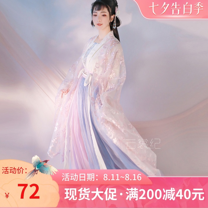 东月棠 春樱