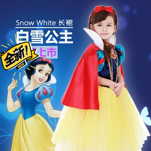 白雪公主裙女童亲子cos服装爱莎冰雪公主裙...