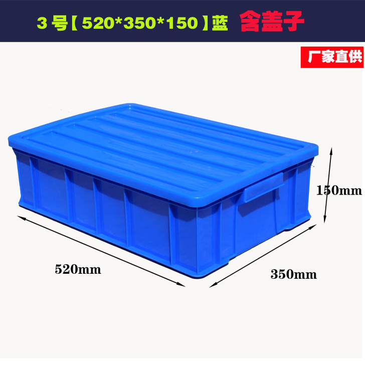 百杰（收纳整理） 零件盒