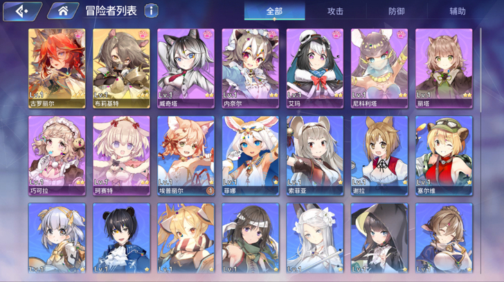 伊甸园的骄傲 纯手抽的!手抽手抽!国服b服...