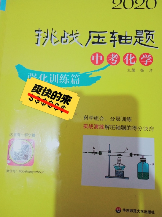 最近收拾书柜，发现以前的闲置书籍