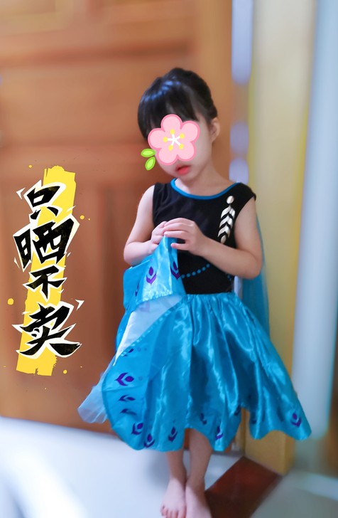 全新冰雪奇缘2夏季款!有白色爱莎!爱莎公主...