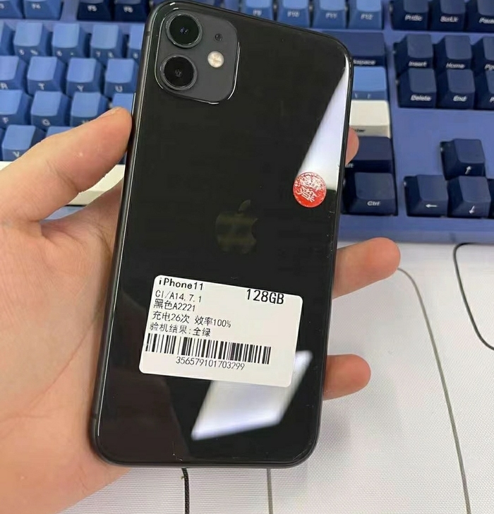 iPhone11