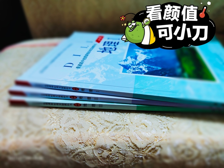 高中地理课本，刚刚毕业想有点零花钱，完整保...