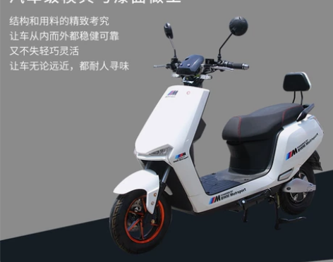 60V电动车72V电瓶车电动摩托车成人电摩...
