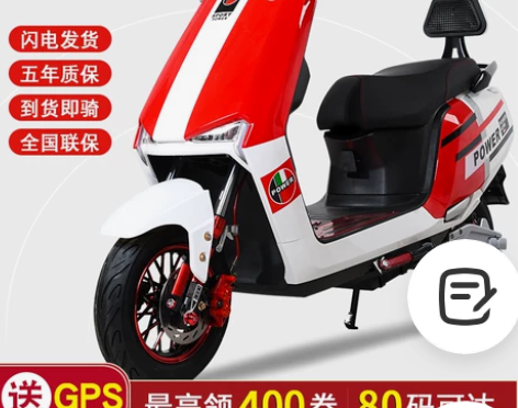 72V电动车电瓶车60V电摩踏板新款外卖长...