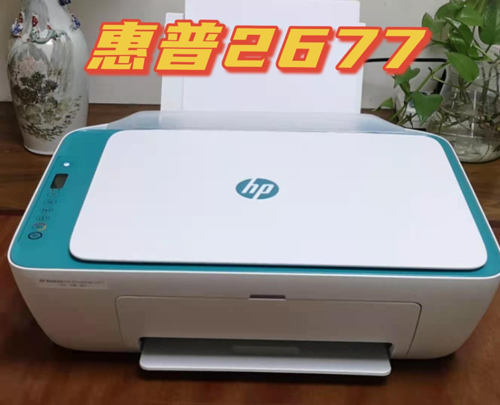【闲置处理】二手惠普打印机 9-9.9新!...