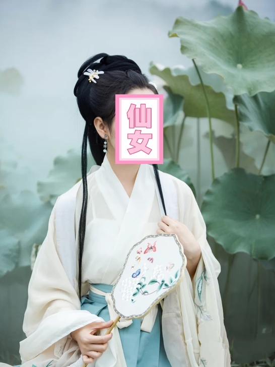 流烟昔泠【杜若】汉服大全套