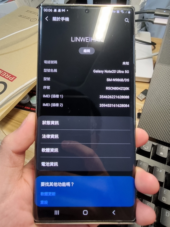 三星Note20 Ultra 5G 白色,...