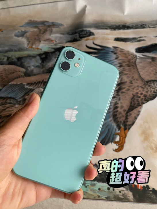苹果11 国行128G 绿色